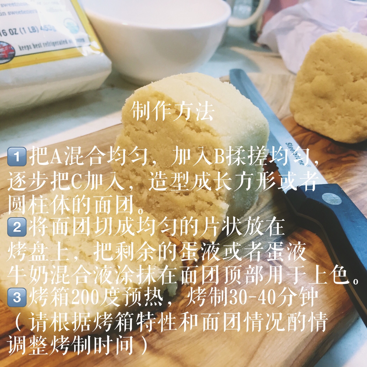 【Keto生酮】杏仁花生椰子曲奇餅干的做法 步骤2