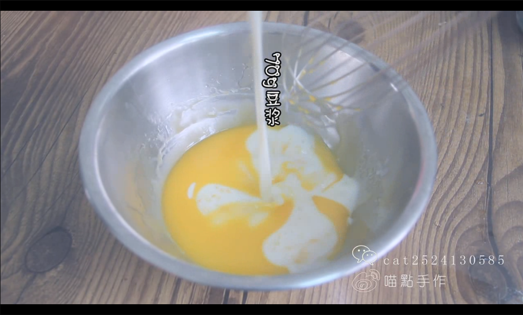 豆乳蛋糕低熱量版（8寸）的做法 步骤2