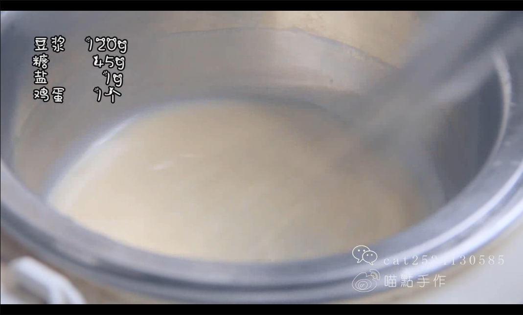 豆乳蛋糕低熱量版（8寸）的做法 步骤6
