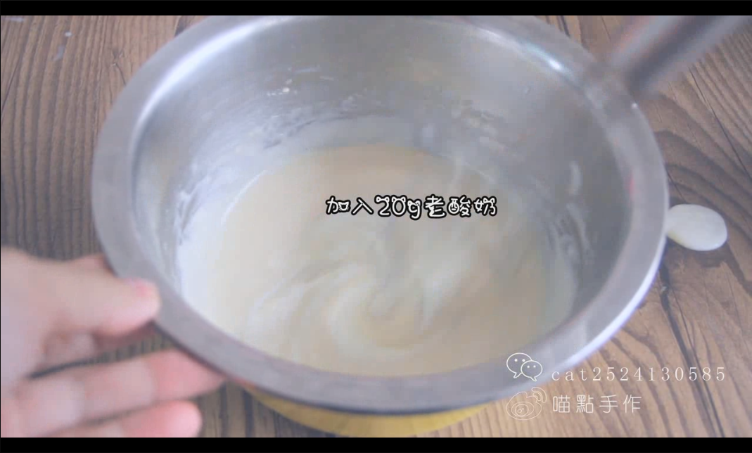 豆乳蛋糕低熱量版（8寸）的做法 步骤8