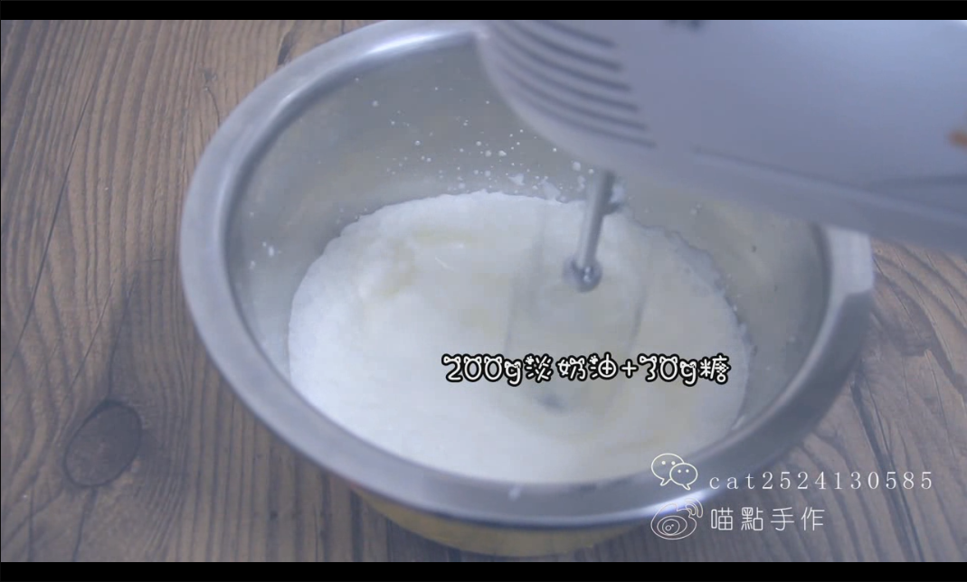豆乳蛋糕低熱量版（8寸）的做法 步骤9
