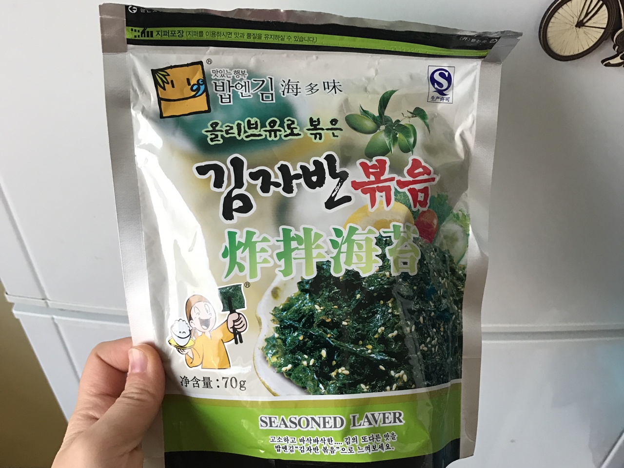 《俠飯》的蘿卜苗豆芽拌韓國海苔的做法 步骤3