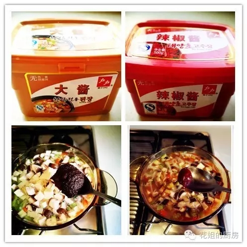 韓式大醬湯的做法 步骤3