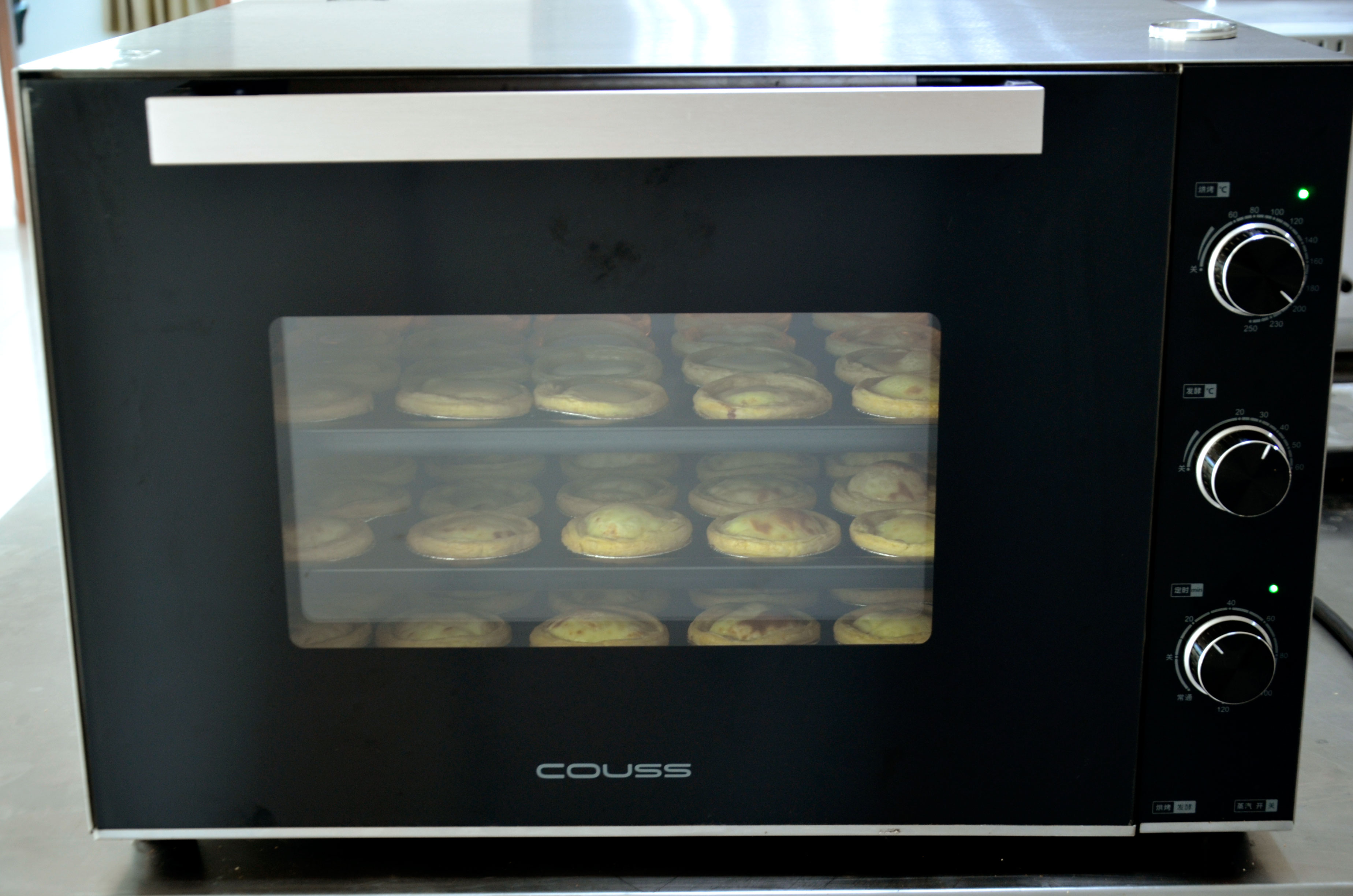葡式蛋撻——CO-960A烤箱出品的做法 步骤8