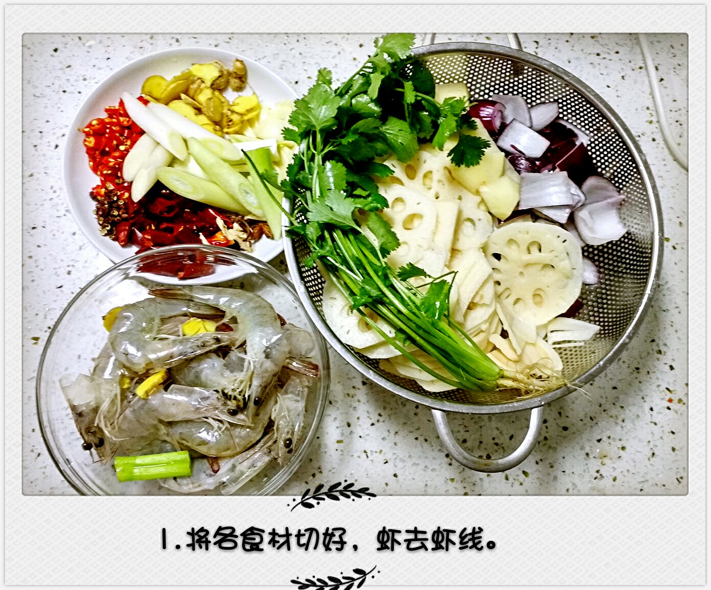 干鍋蝦的做法 步骤2