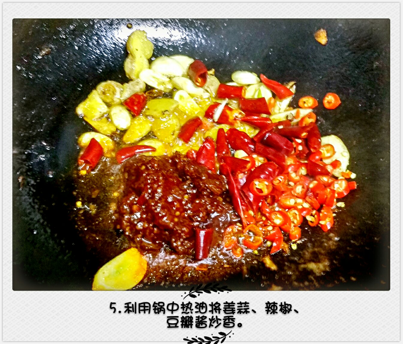 干鍋蝦的做法 步骤6