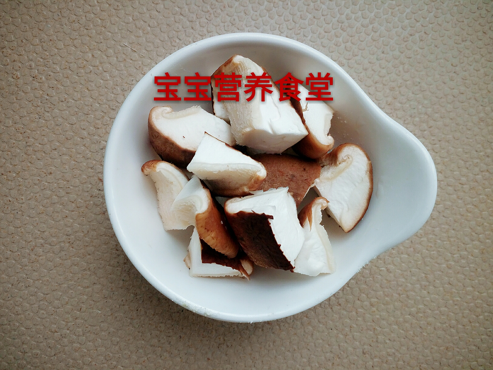 五彩時蔬炒豆腐的做法 步骤4