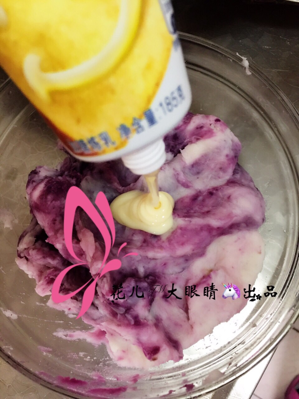 藍莓紫薯山藥泥的做法 步骤3