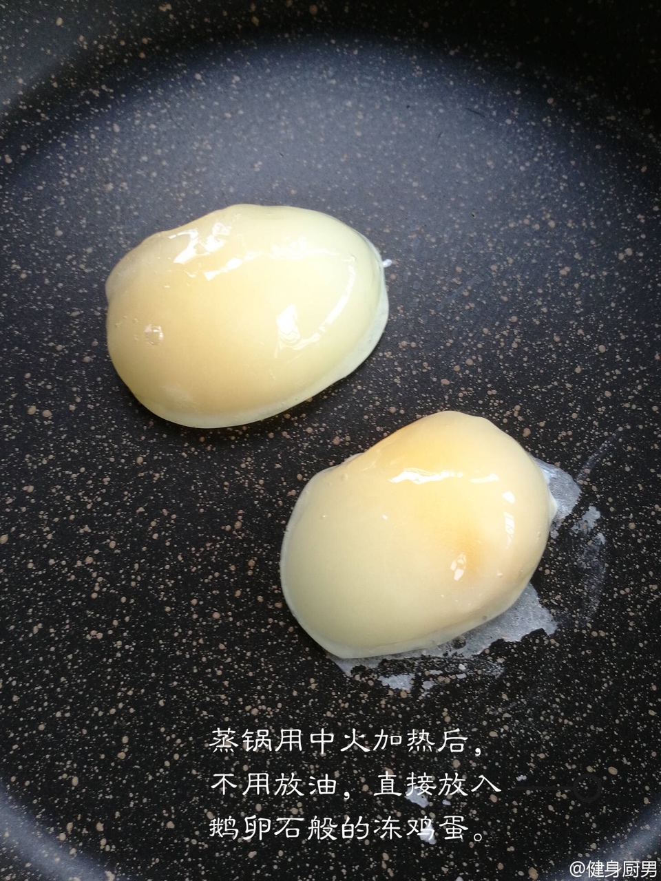 無油版一個雞蛋兩個煎蛋的做法 步骤4