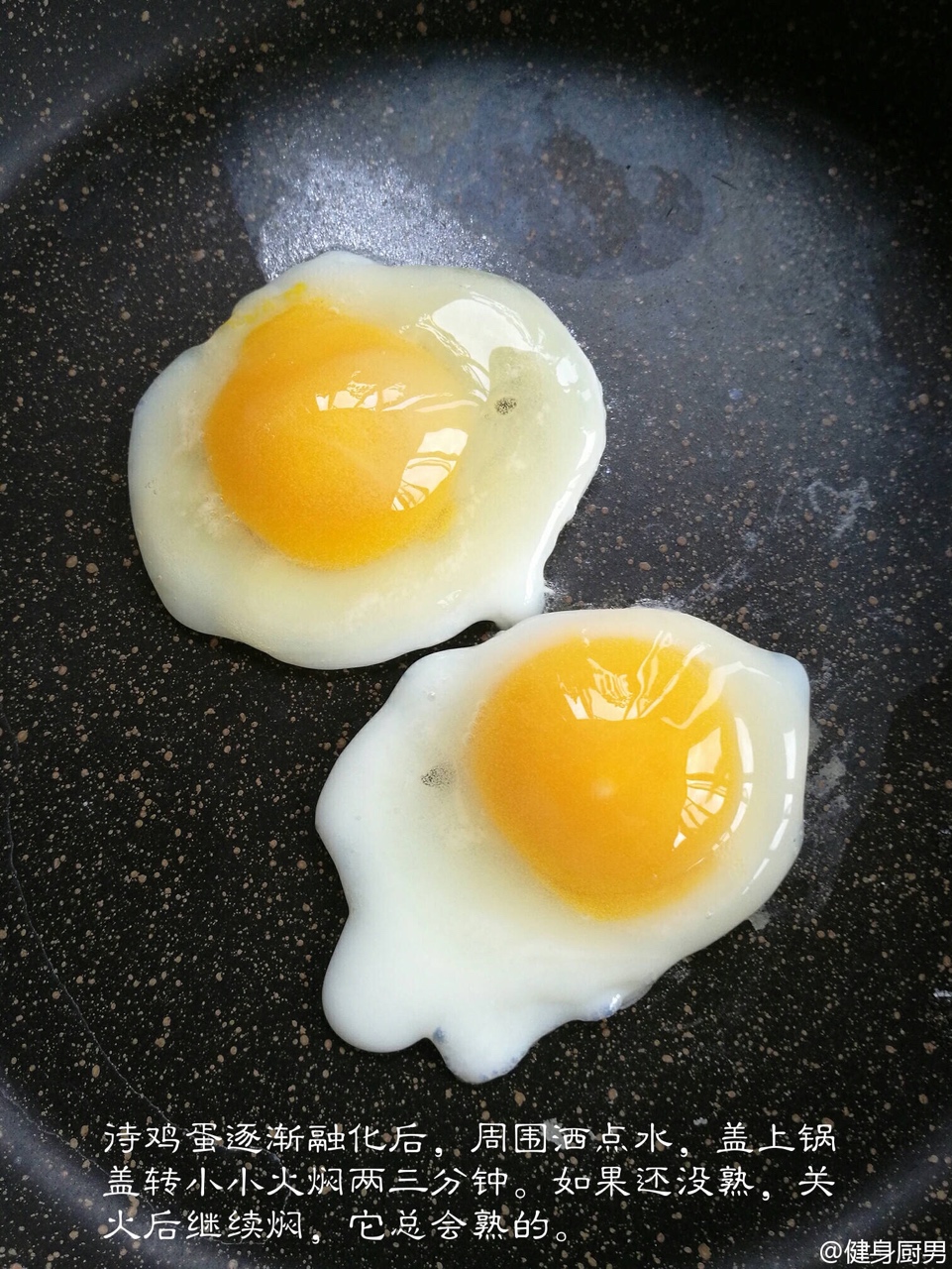 無油版一個雞蛋兩個煎蛋的做法 步骤5
