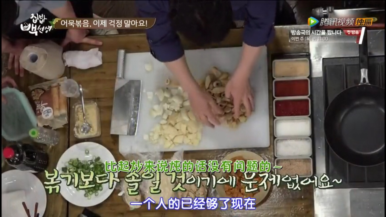 韓式炒魚餅、魚餅湯（2015.12.08）的做法 步骤1