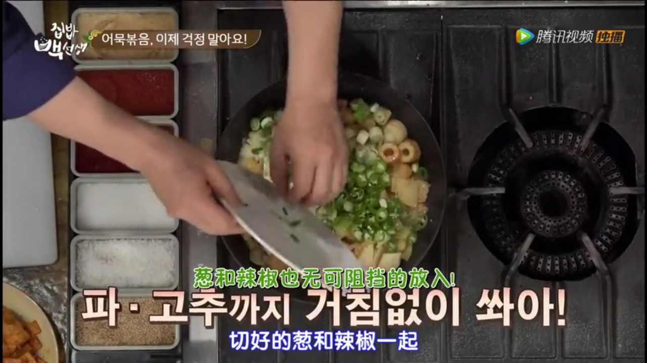 韓式炒魚餅、魚餅湯（2015.12.08）的做法 步骤4