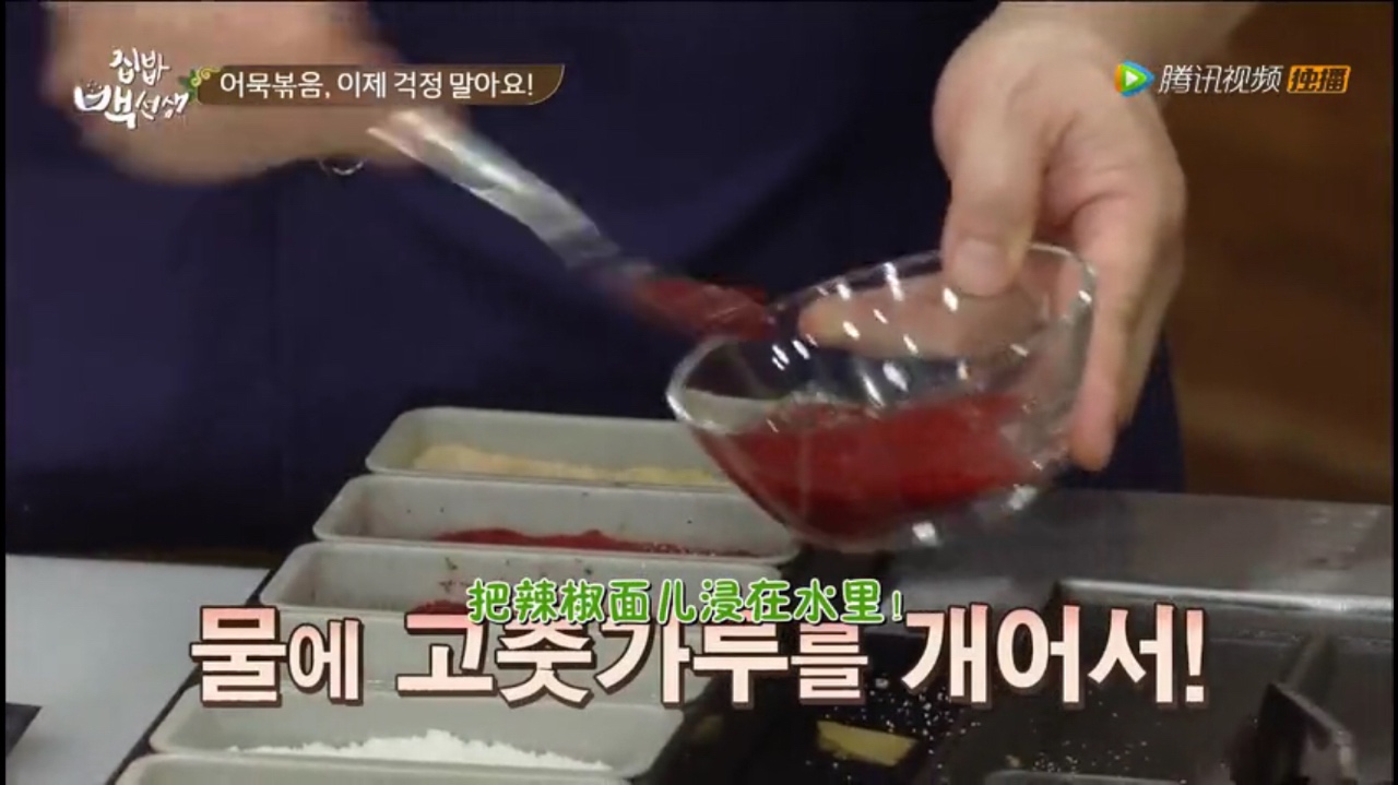 韓式炒魚餅、魚餅湯（2015.12.08）的做法 步骤5