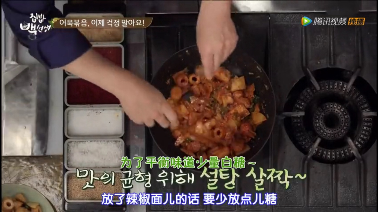 韓式炒魚餅、魚餅湯（2015.12.08）的做法 步骤6