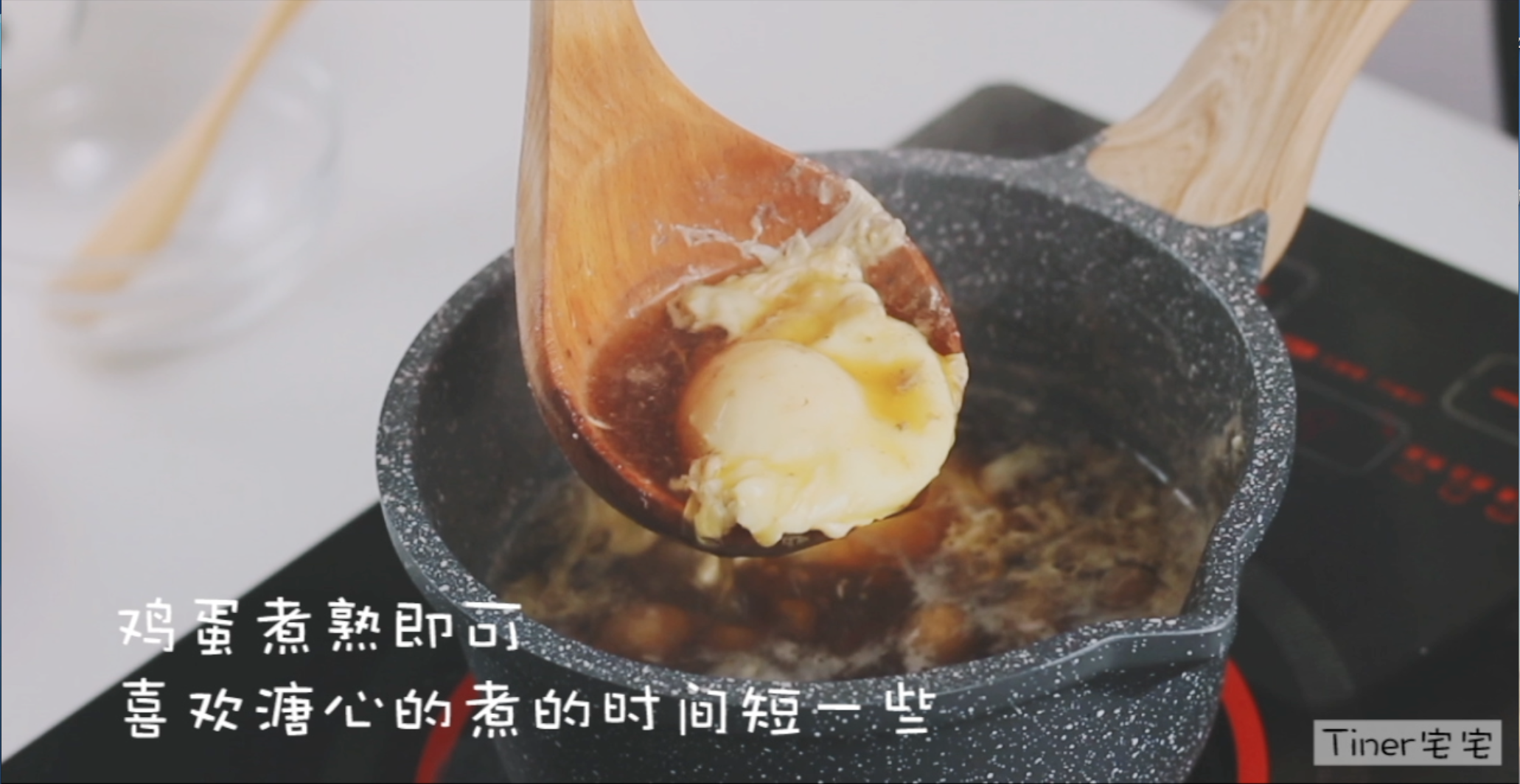 桂圓燒蛋的做法 步骤7