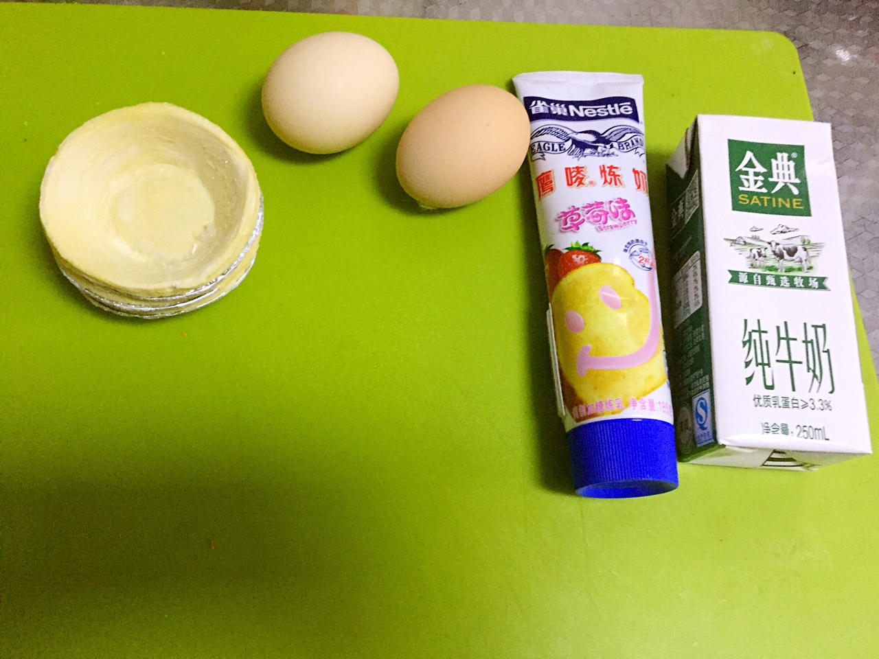 超簡單的懶人蛋撻和牛奶蒸蛋的做法 步骤1