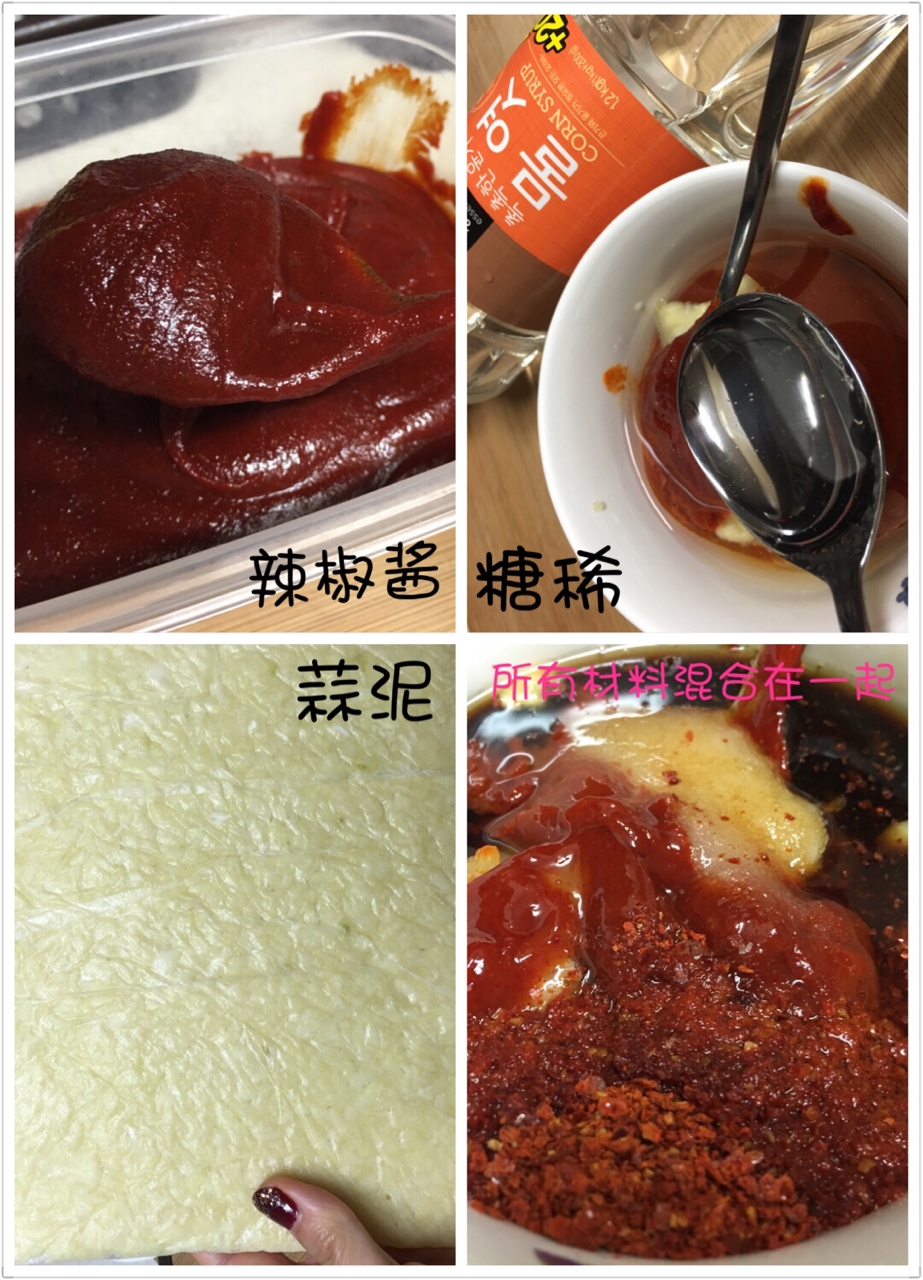 韓式甜辣魷魚絲的做法 步骤4