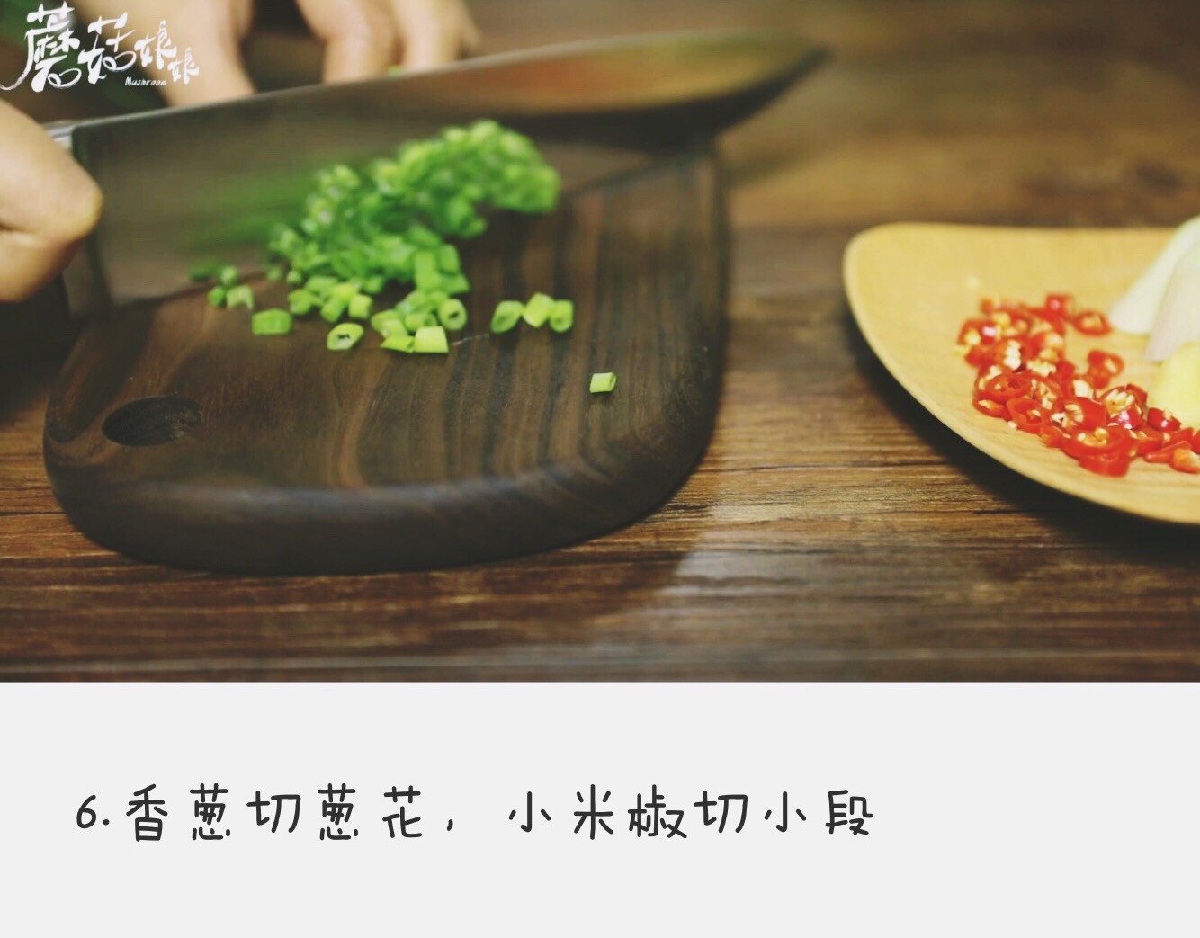 停不下筷子的蒜泥白肉的做法 步骤6