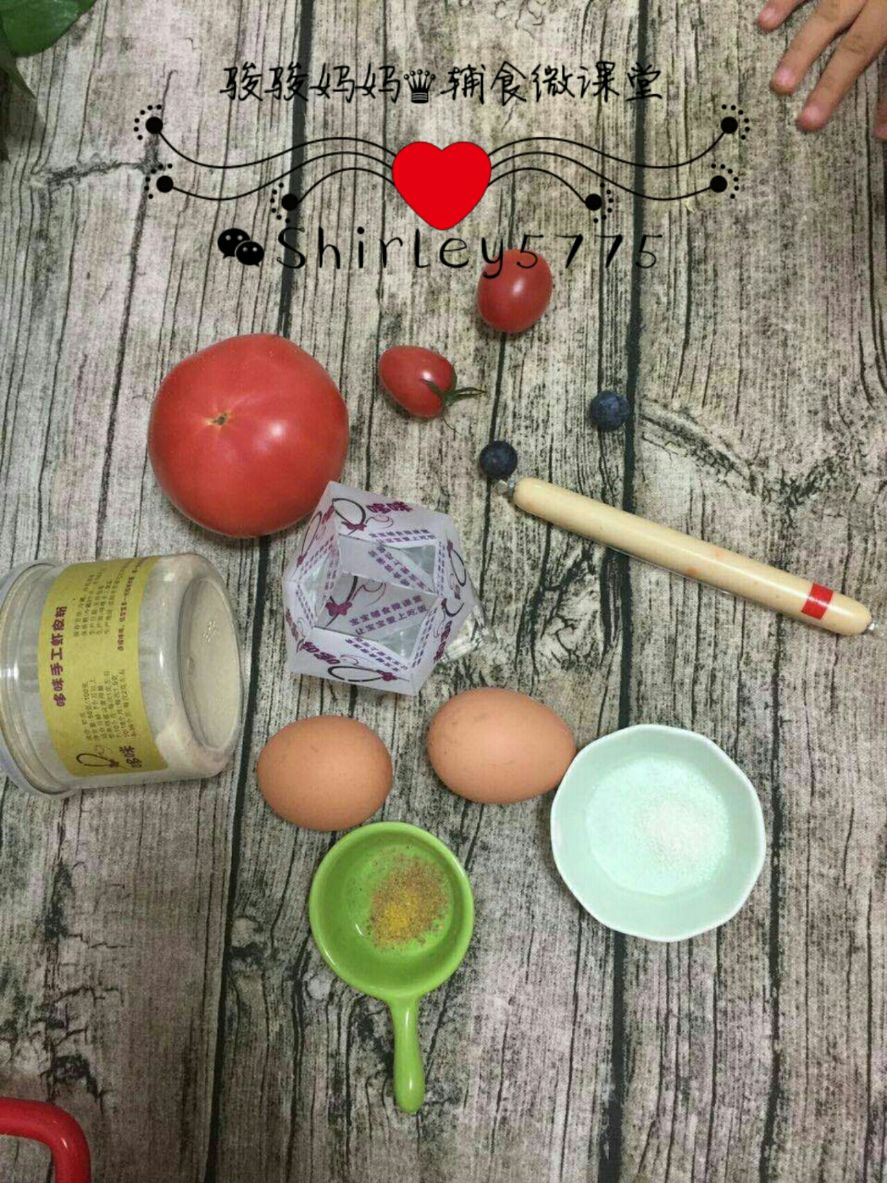 寶寶輔食♥西紅柿雞蛋童趣拼盤的做法 步骤1