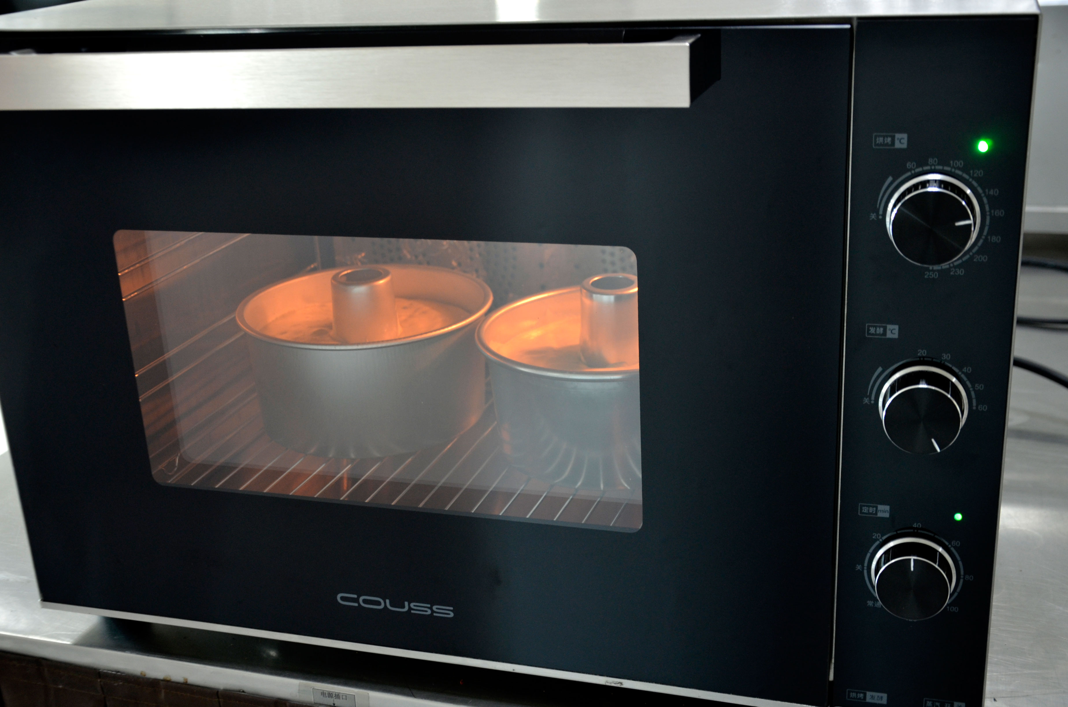 香蔥芝士戚風蛋糕——COUSS CO-960A烤箱出品的做法 步骤10