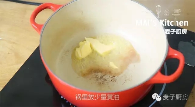 料理 | 冬至的南瓜濃湯的做法 步骤1