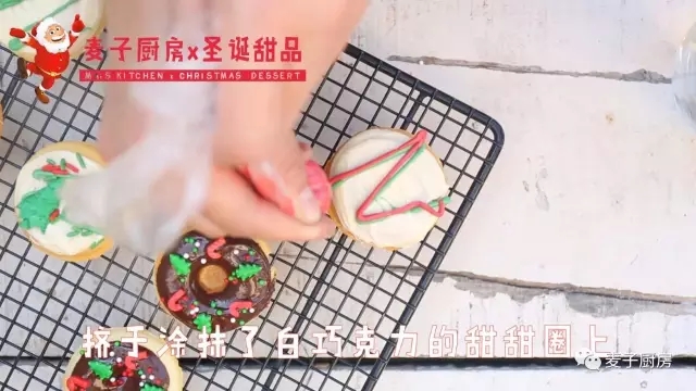 聖誕甜甜圈的做法 步骤8
