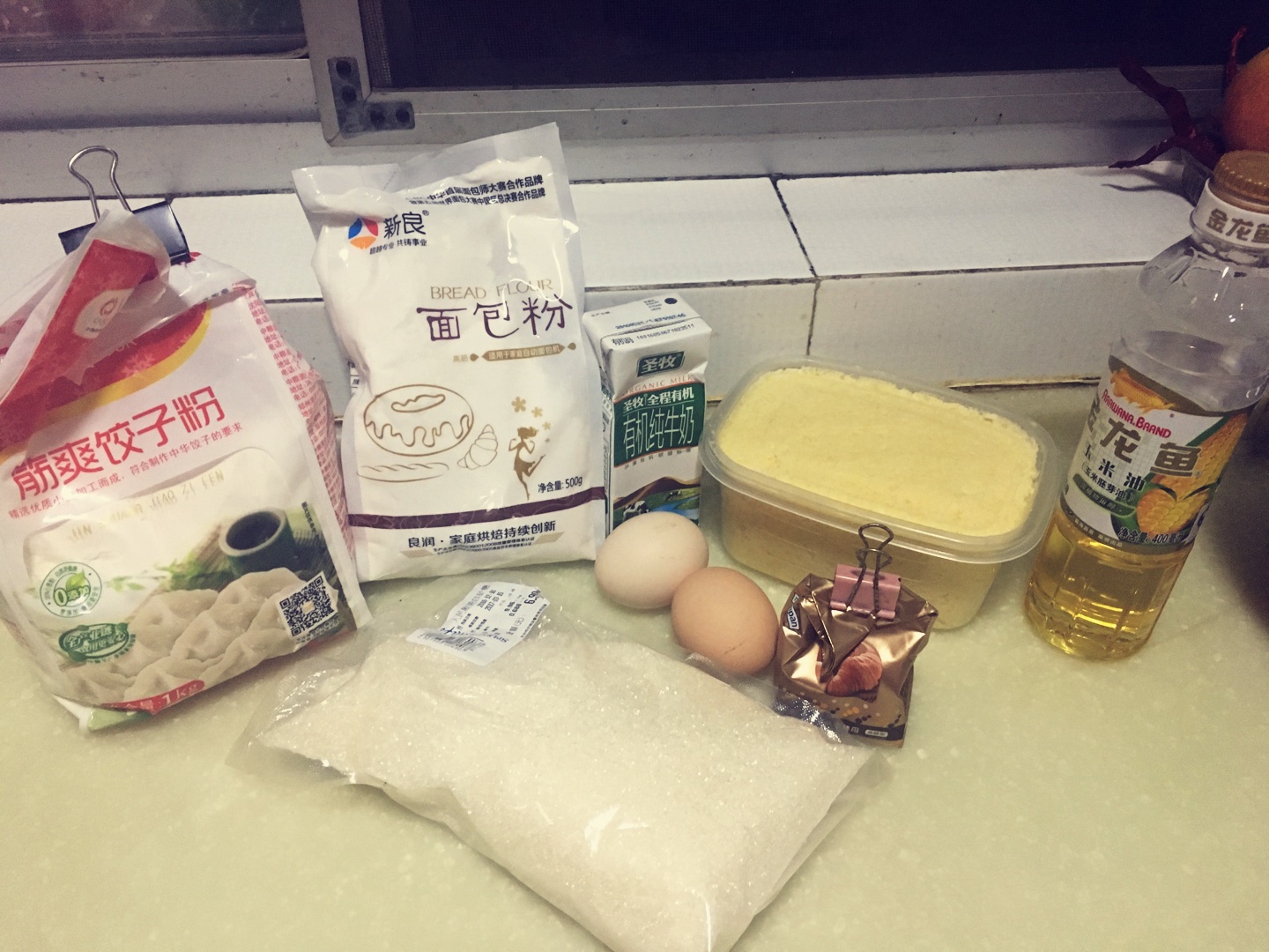 椰絲面包（無黃油版、一次發酵）的做法 步骤1