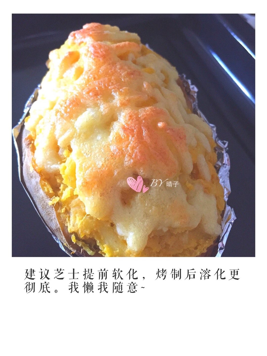 「芝士焗紅薯」 #簡單快手甜點的做法 步骤8