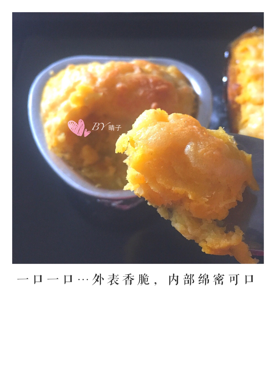 「芝士焗紅薯」 #簡單快手甜點的做法 步骤9