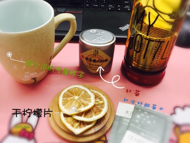 辦公室的檸檬紅茶的做法 步骤1