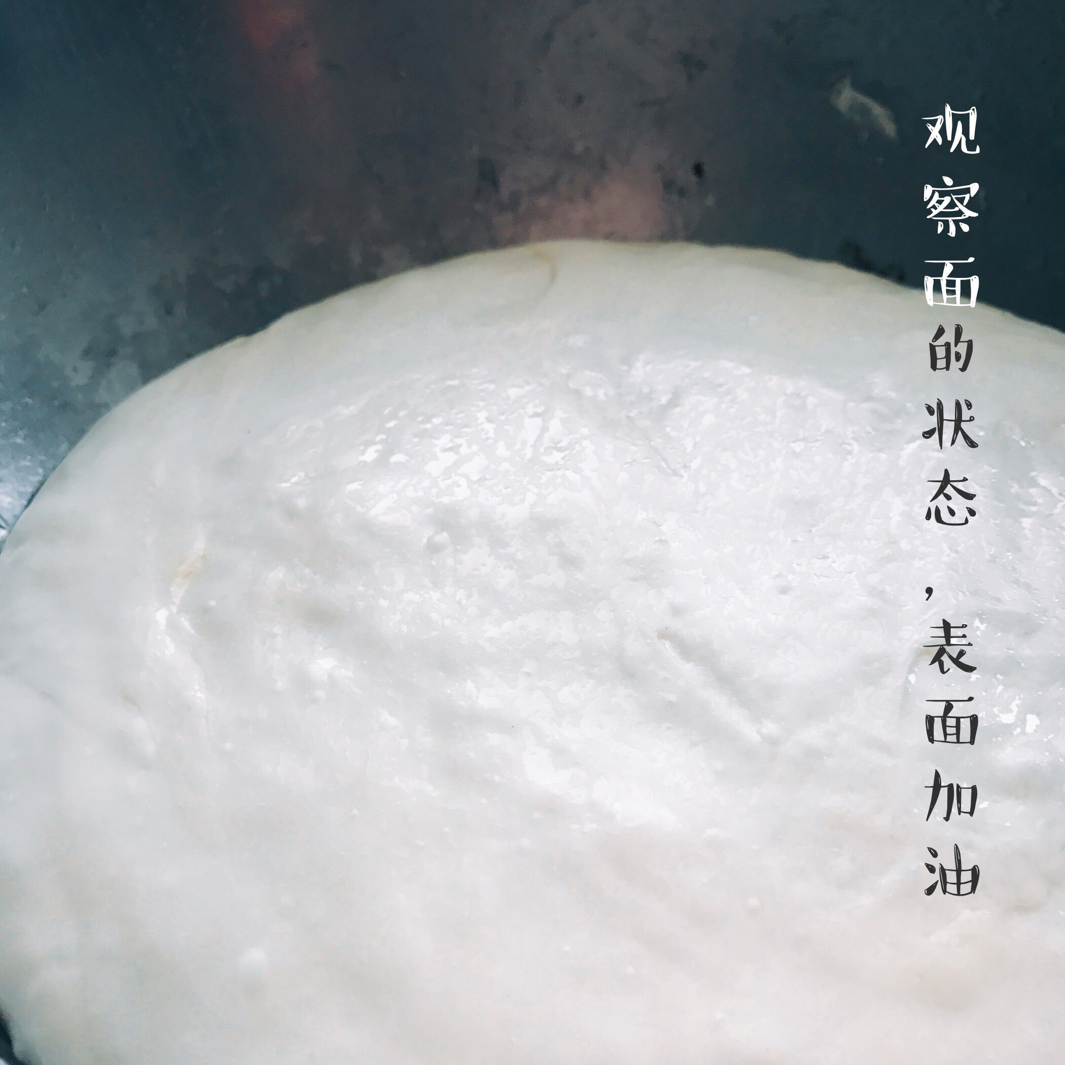 Getˇ 】甜品“鼻祖”老北京芝麻醬糖餅 一起做出彈軟+脆皮+流汁的做法 步骤2