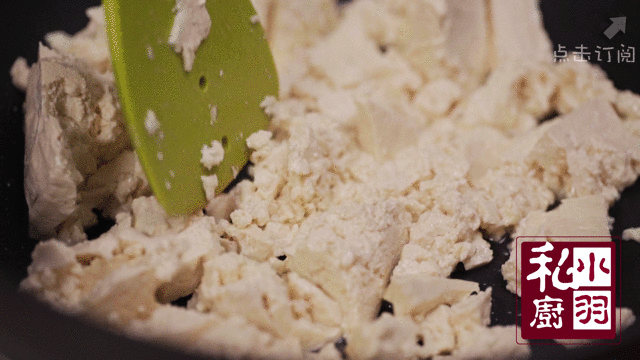 小羽私廚之雞刨豆腐的做法 步骤2