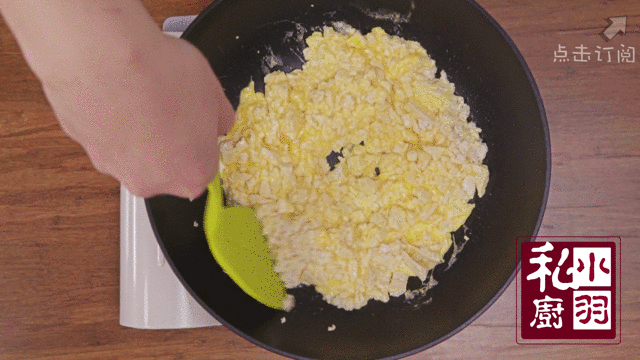 小羽私廚之雞刨豆腐的做法 步骤5
