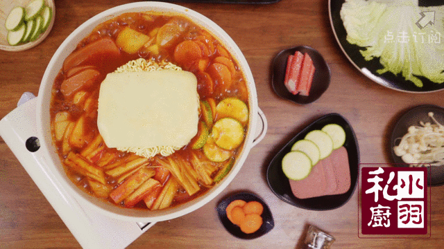 小羽私廚之韓式部隊火鍋的做法 步骤10