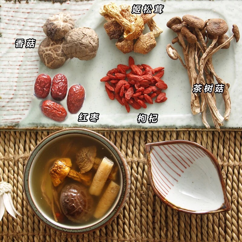 茶樹菇姬松茸枸杞湯的做法 步骤1