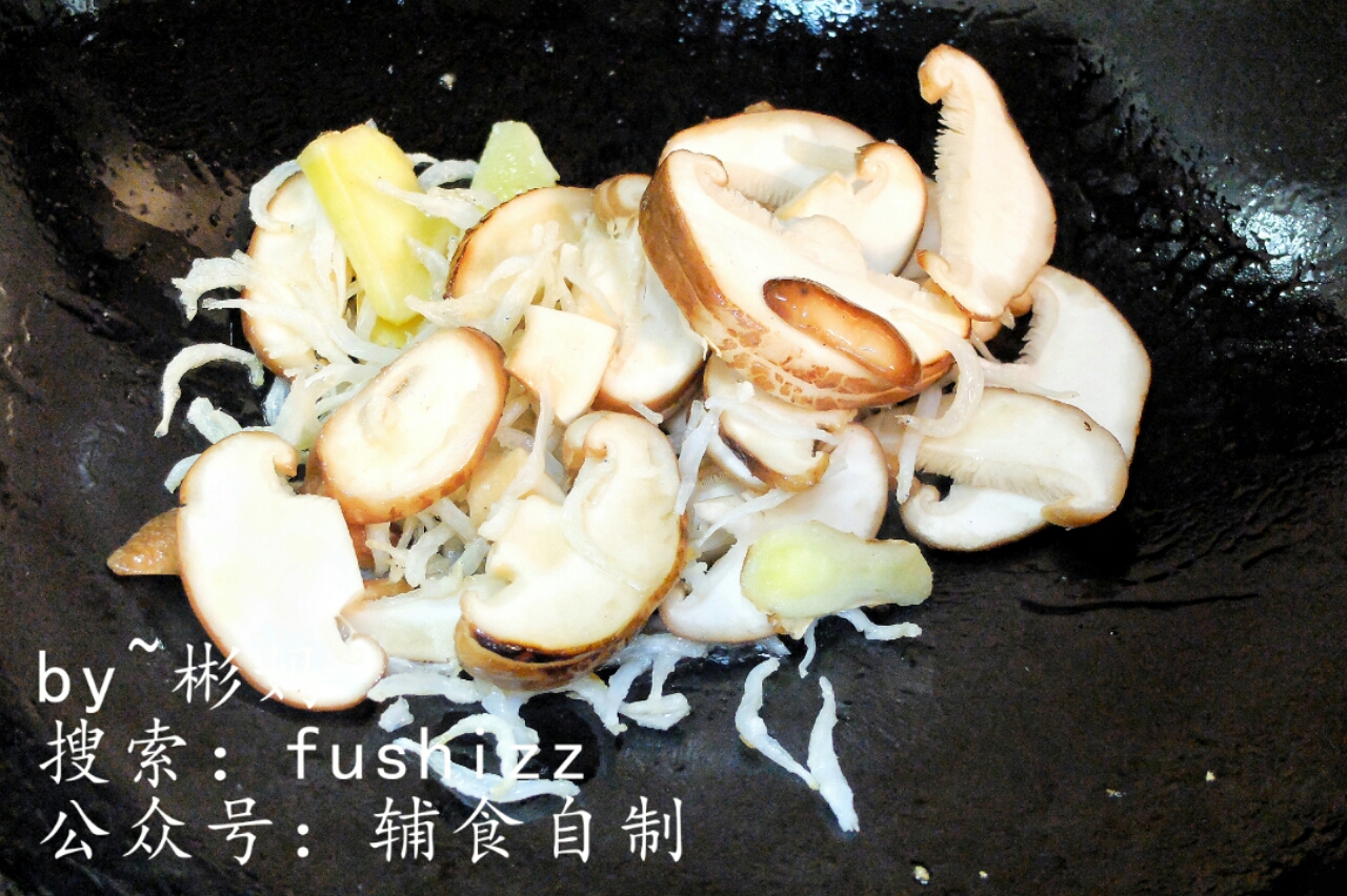 時蔬銀魚湯的做法 步骤7