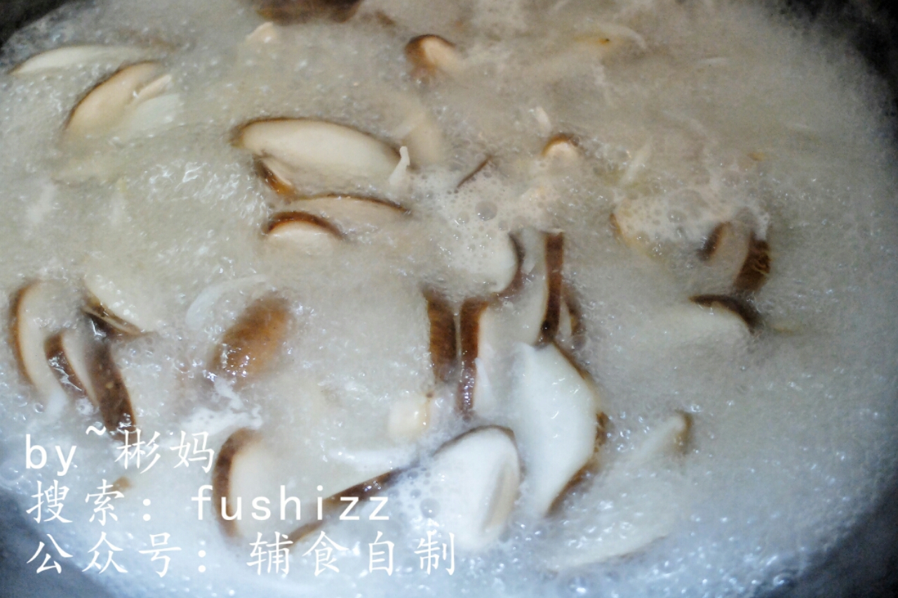 時蔬銀魚湯的做法 步骤9