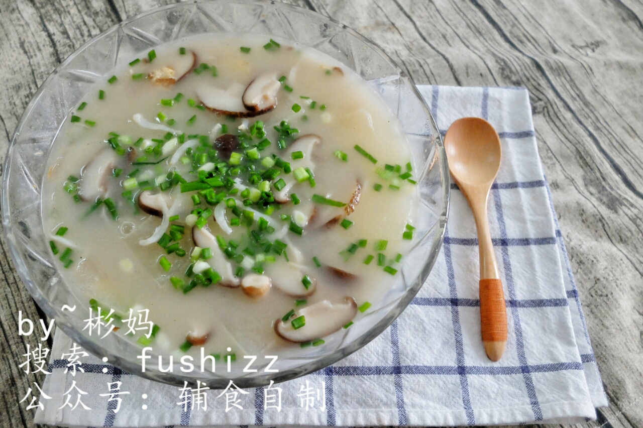 時蔬銀魚湯的做法 步骤12