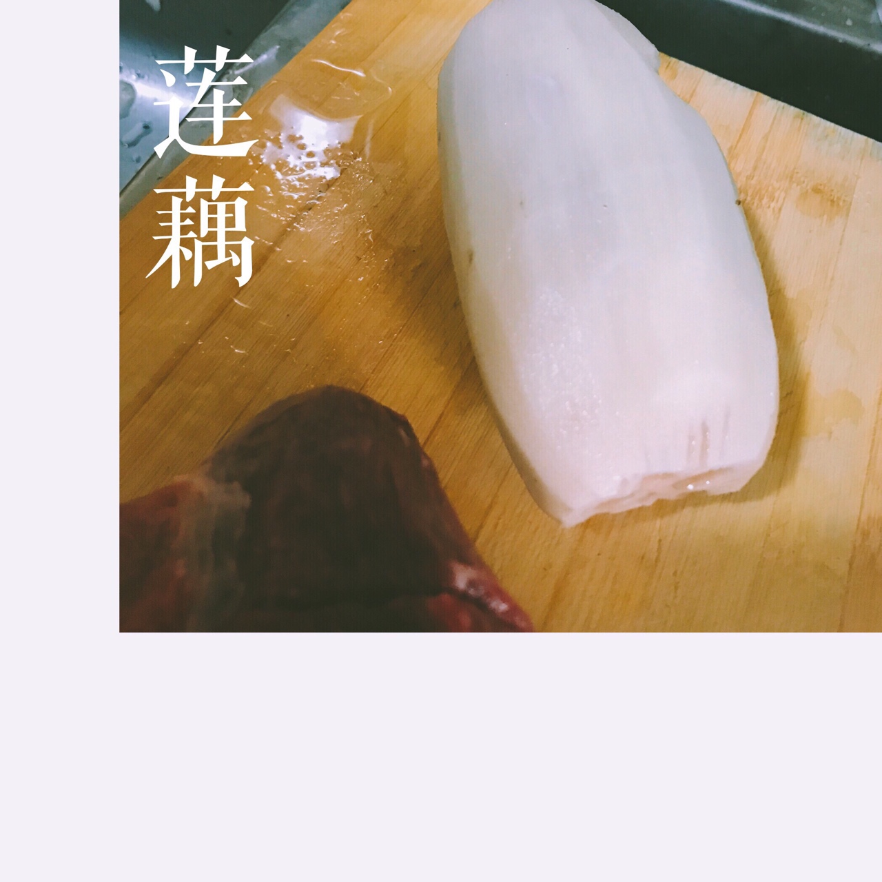 杭州名菜——刺毛肉丸的做法 步骤3