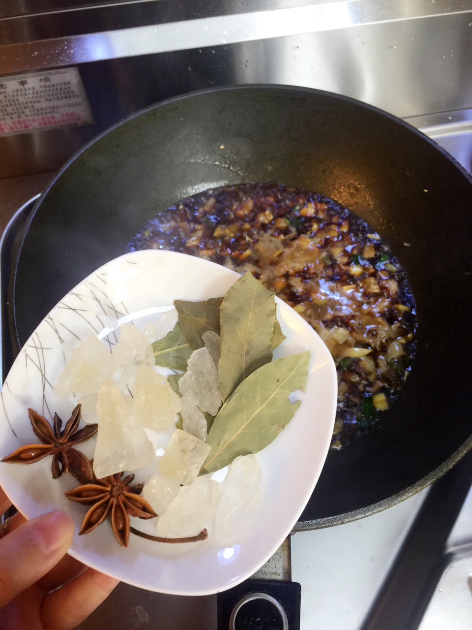 升級版洋蔥酥鹵肉飯的做法 步骤13