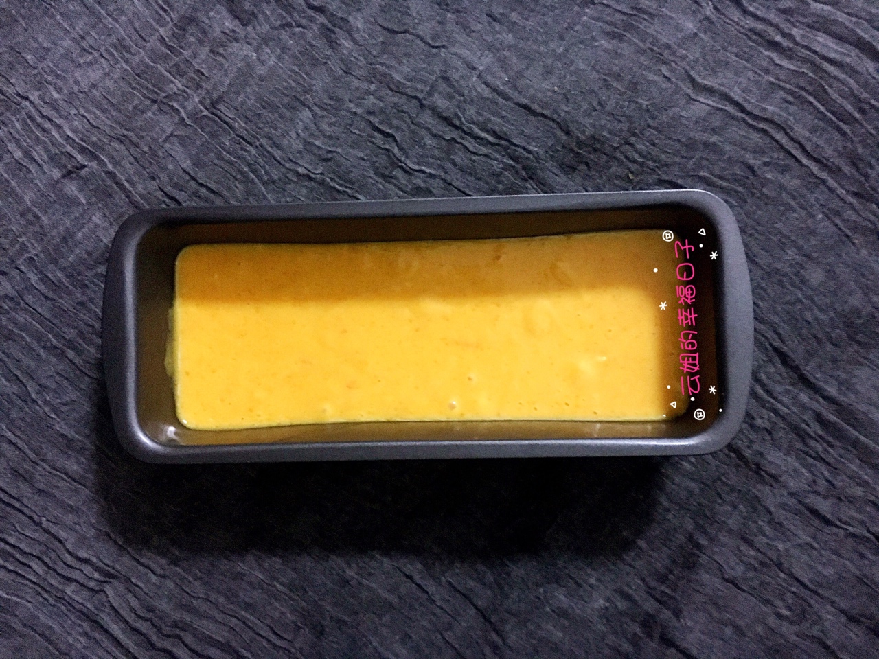 南瓜磅蛋糕（玉米油版）的做法 步骤5