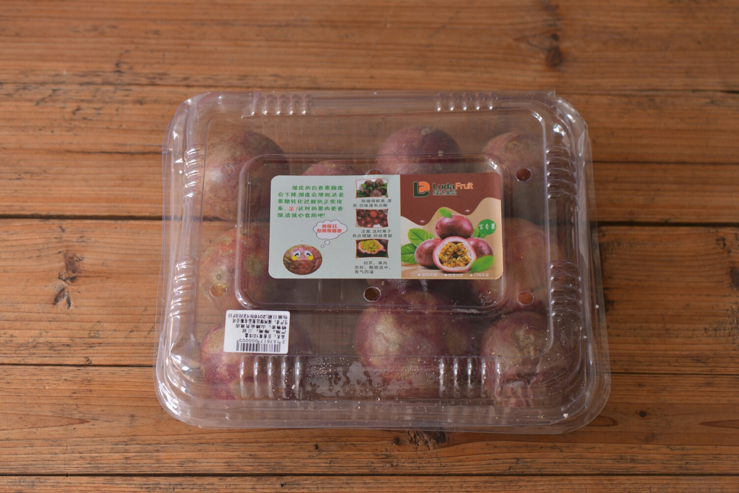 【山姆廚房】百香芒果凍芝士蛋糕的做法 步骤1