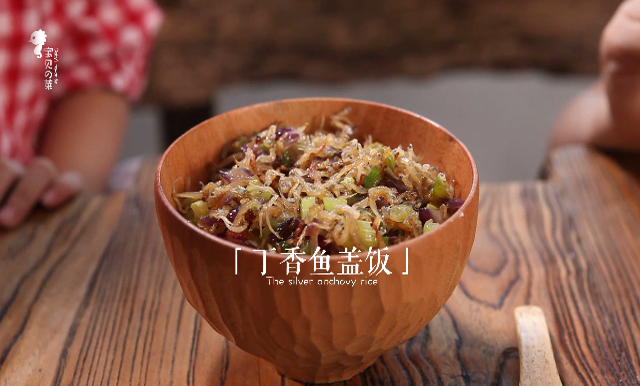 紫菜蝦皮湯、丁香魚蓋飯的做法 步骤10
