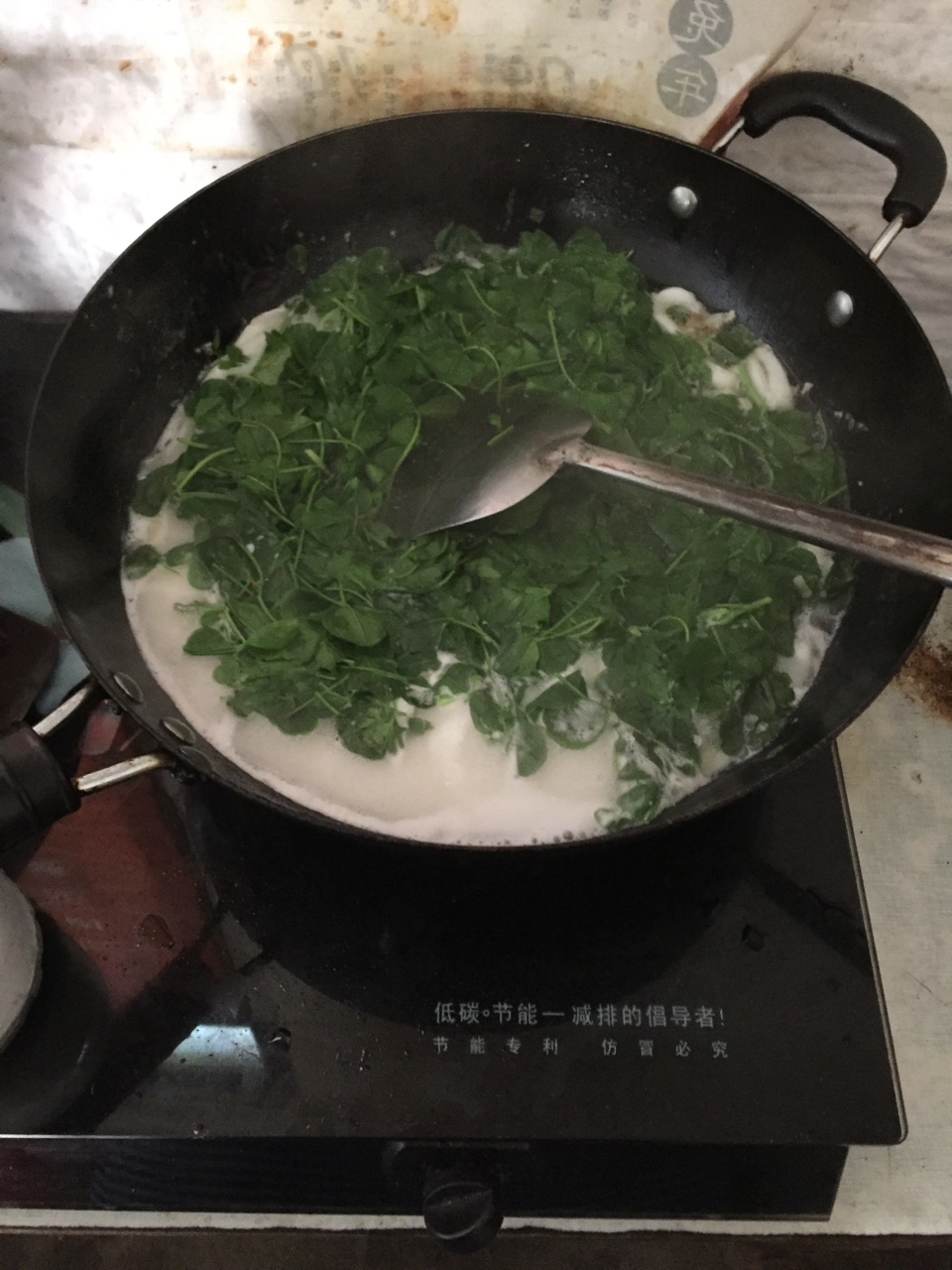 銀魚草頭雞蛋湯的做法 步骤5