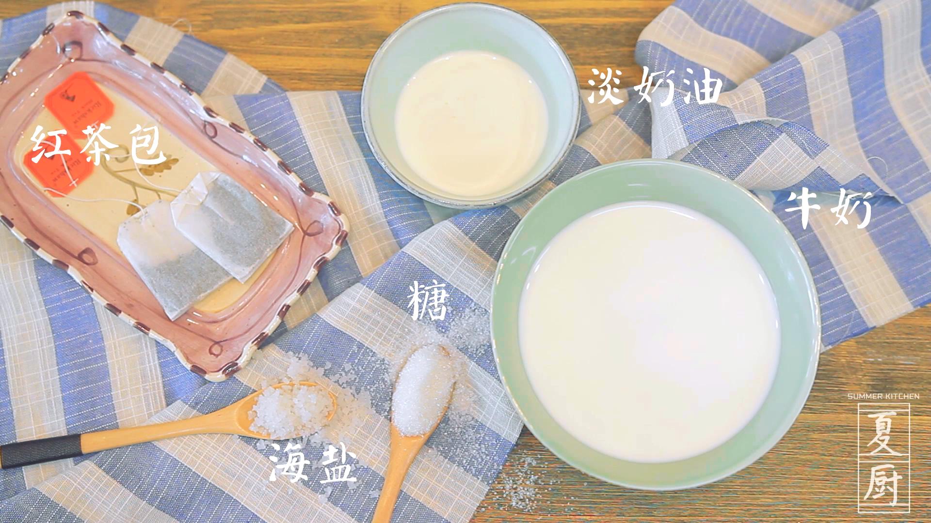 海鹽奶蓋焦糖奶茶的做法 步骤1