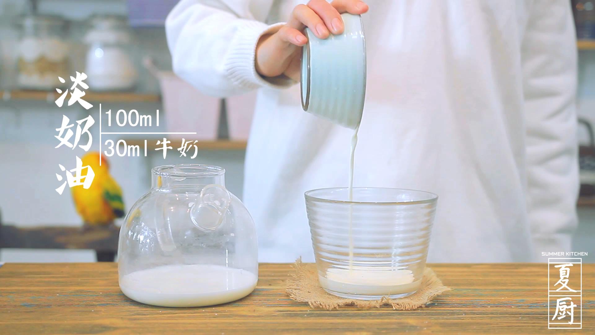 海鹽奶蓋焦糖奶茶的做法 步骤4