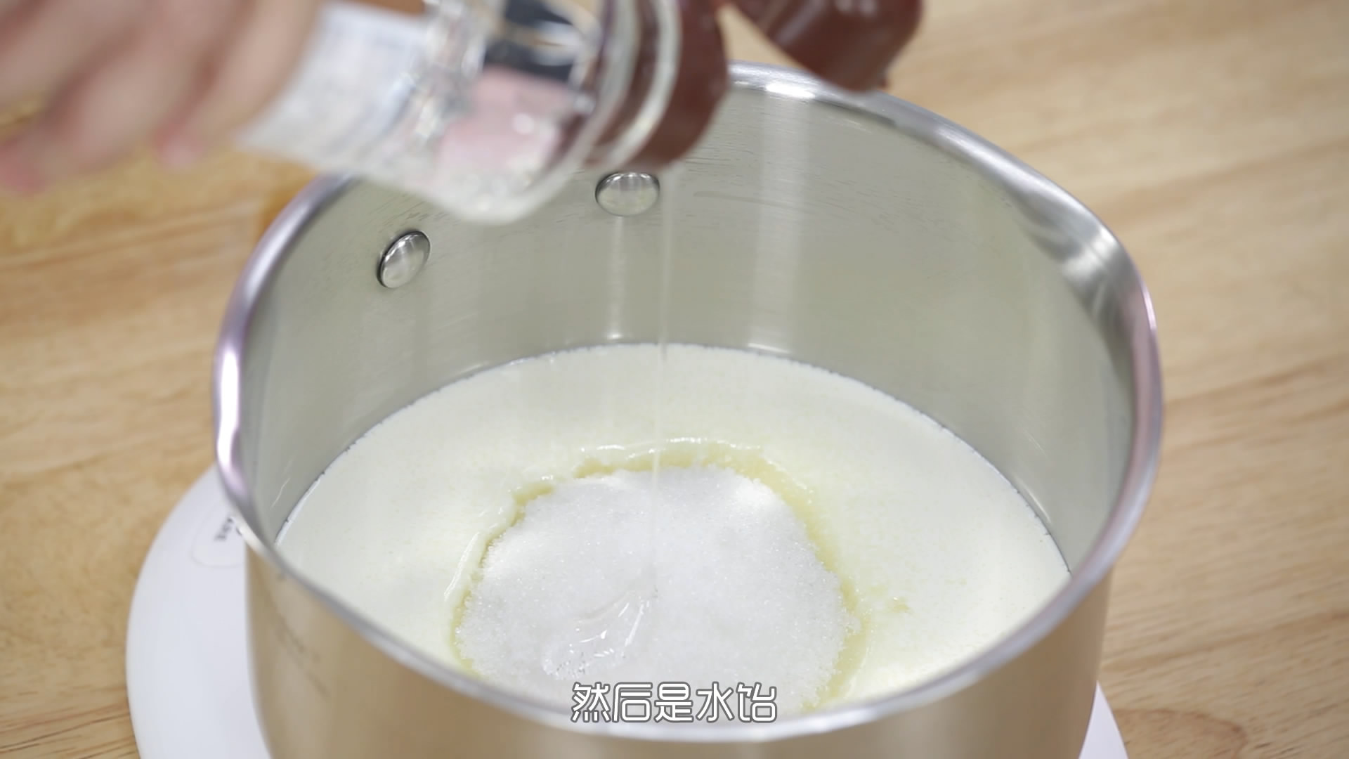 《Tinrry下午茶》教你做牛奶糖的做法 步骤3