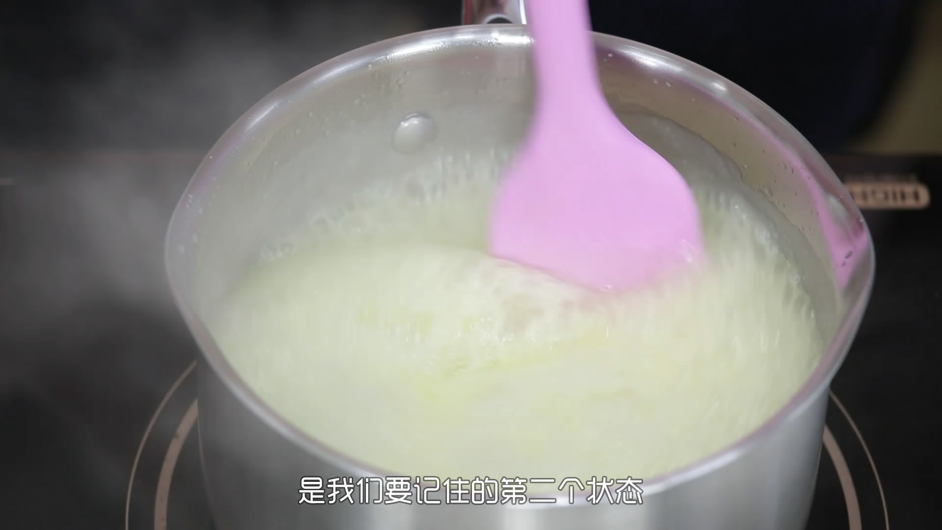 《Tinrry下午茶》教你做牛奶糖的做法 步骤5