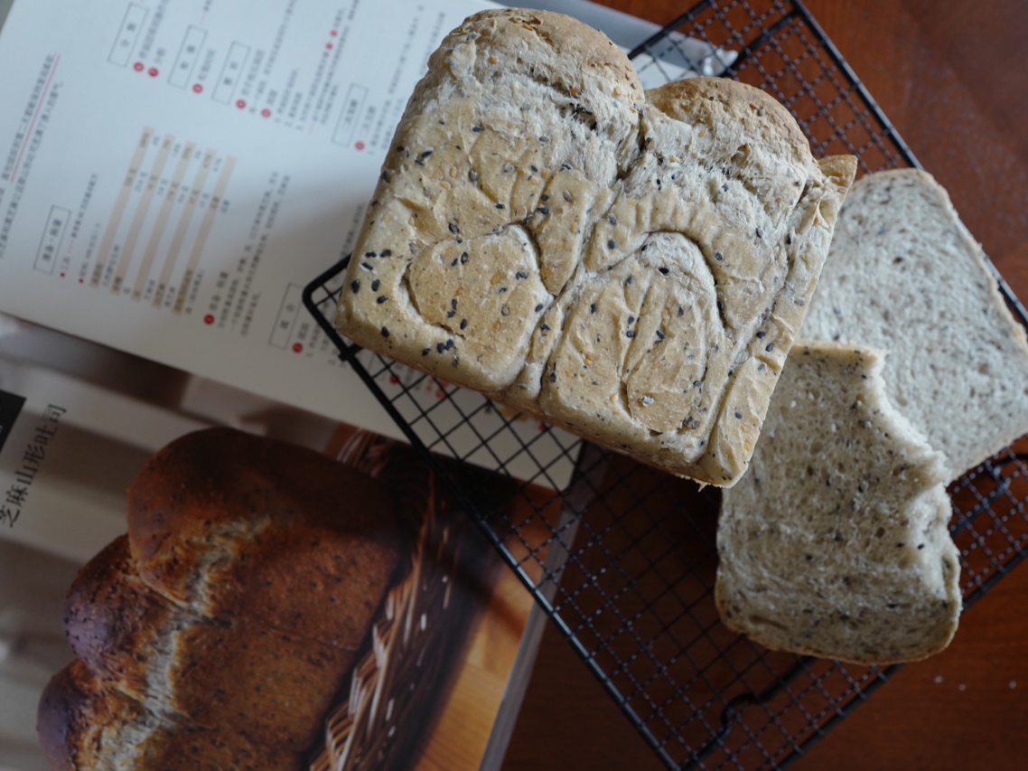 《割口發燒友的面包》—— 芝麻山形吐司的做法 步骤5