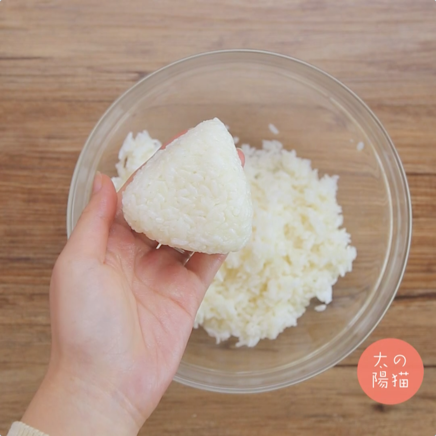 日式香糯烤飯團∣太陽貓早餐的做法 步骤2